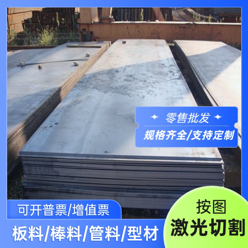 应40供CrNiMA模具钢20CrNiMo圆钢17CrNiMo66圆棒3o4NXNcrnimo合金