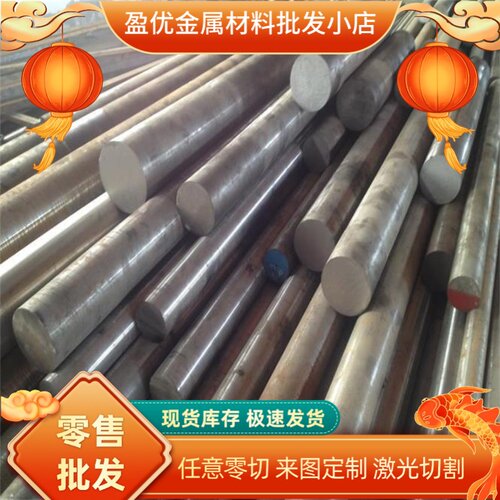 零切42CRMO钢板材20CrMnTi圆钢16CrMnH 42MnMo7 34crnimo6合金圆
