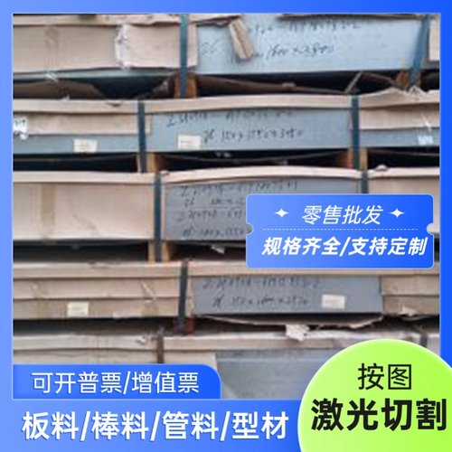 2205不锈钢60Si2Mn弹簧钢38CRMOAL合金钢熔喷布DC53模具钢718棒料