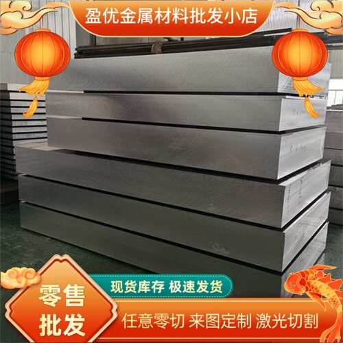 AlMg4.5Mn0.7铝板AL6063 圆棒AlCu4MgSi AlCuMg1铝合金3.1325铝棒