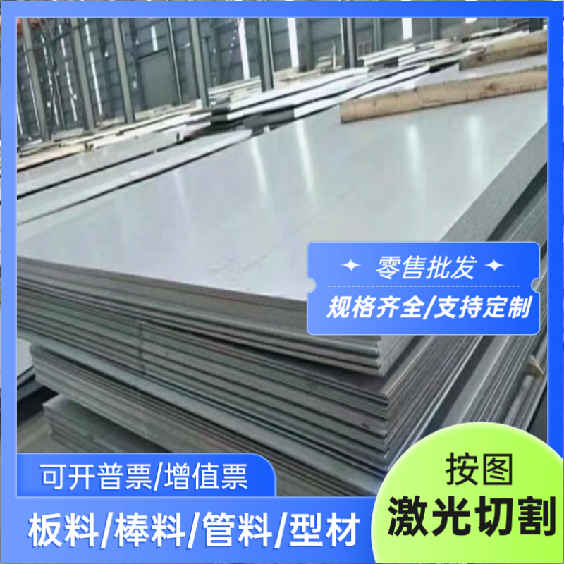 DC06 JSC590P冷轧板Q195B Q195冷卷Q345B高强度汽车钢SPCF Q235AF