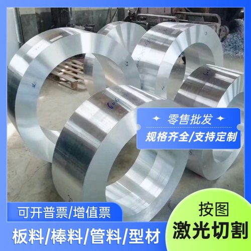 铸造铝AlSi9Mg A03600 AlSi10Mg A-S9G AS10G AC4A铝板AlSi12铝棒