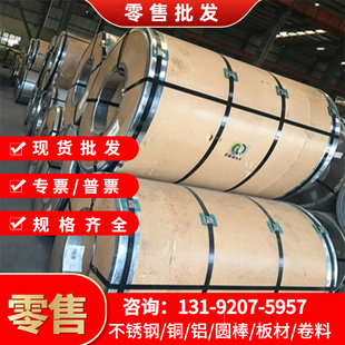CR12MOV H13 DC53模具钢SKD11圆棒 S136 p20光板 4CR13 45号钢板