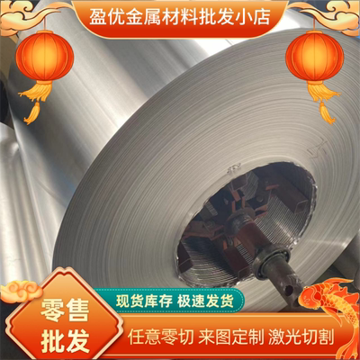 ADC12 12号铝料AC4C A356 YL112铝板 棒Z101 104 ZL102压铸铝合金