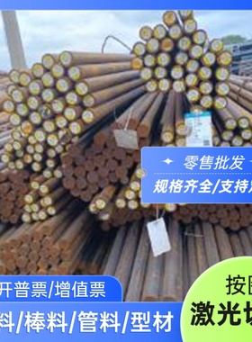 盈优JEH270D 单光铁板模具钢 SEHD 激光切割 SP607 不变形模具钢