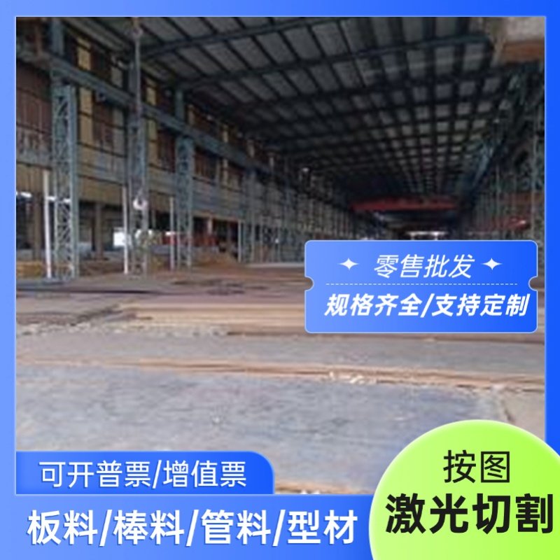 盈优AISI8160 AISITS8160 AISI816 ASK-3000S Cr8Mo2WSiV模具钢板