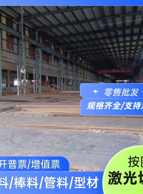 盈优AISI8160 AISITS8160 AISI816 ASK-3000S Cr8Mo2WSiV模具钢板