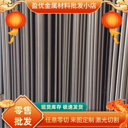 供应优质X10CrNiS18-9奥氏体不锈薄板 X7CrNiTi18-10不锈钢圆钢