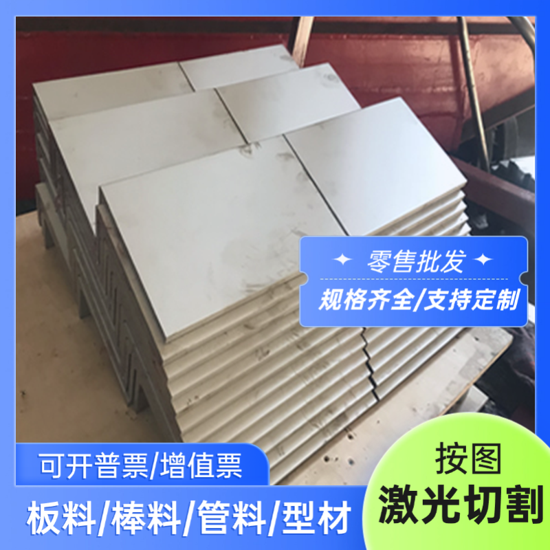 AL5056-H112铝合金AlZn4.5Mg1航空用AlZnMgCu0.5棒料7075-T6铝板