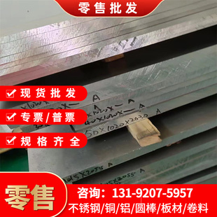 C67SQ345耐冲压弹簧钢SUP5Q355SUP11ASAE1075钢板钢带圆钢