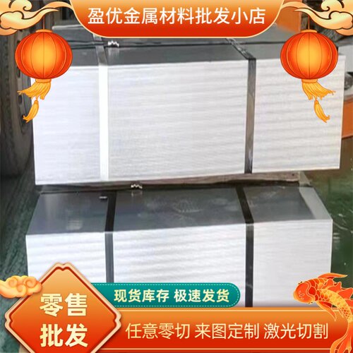 高强汽车钢BIF340 HC180Y HC220酸洗汽车钢板SANC440 SM400C切割