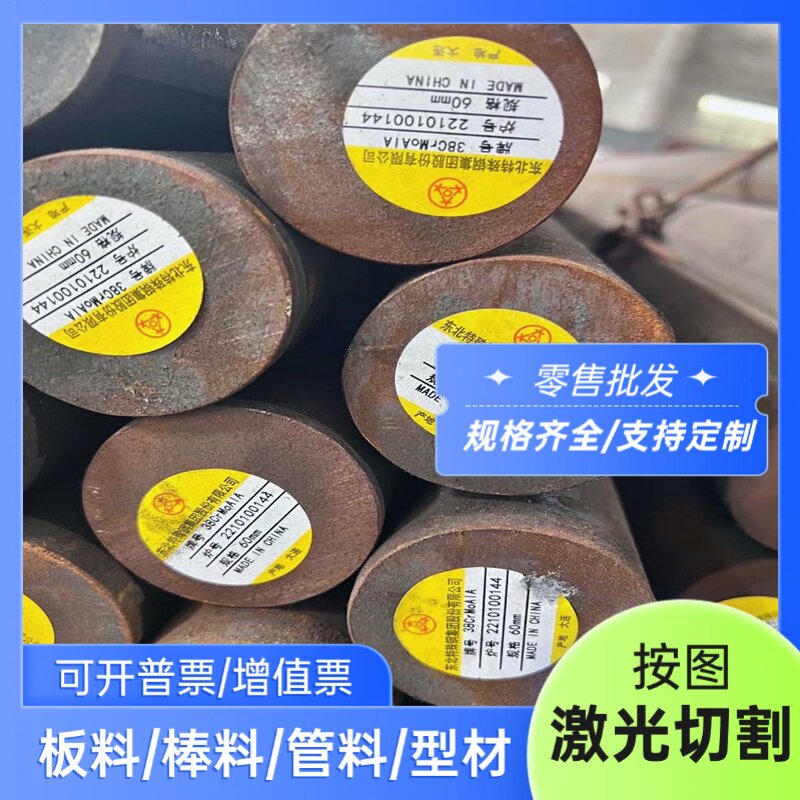 EN AW5754 5083 6061 7075 5052 2024 6082 6060铝板 铝棒 铝管