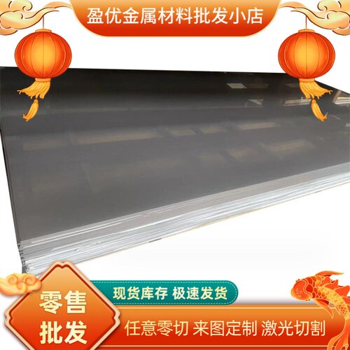 PM23淬火PM30 PM60 S790圆钢ASP60粉末高速钢板V4E M390棒V10光板