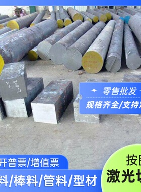 供应ASP2052粉末高速钢ASP23高速钢H59 M42 ASP60模具高速圆钢