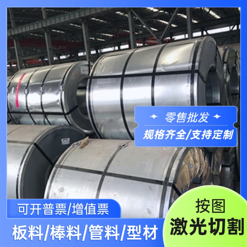 19Mn6合金结构钢SACM1 SS400研磨棒16MnCr5钢板SNCM616光圆STH38