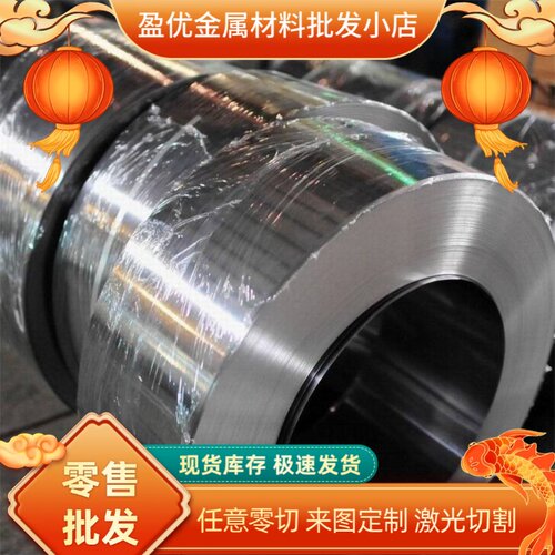 精光板SPFC490汽车钢板SPC270D冷拉圆钢ST12研磨钢棒MJSH370J