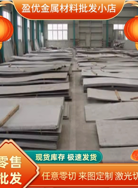 2205双相2507S 254SMo 1.4529 904L不锈钢 1.4404 1.4406圆棒钢板