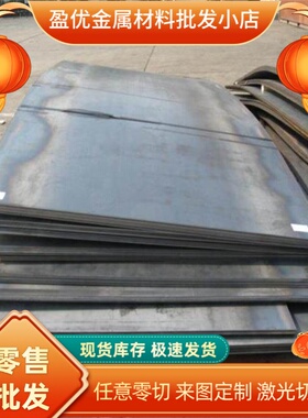 20CRMO钢板30CRMO板材35CRMO精板光板定制加工30CRMNSIA 20CRNIMO