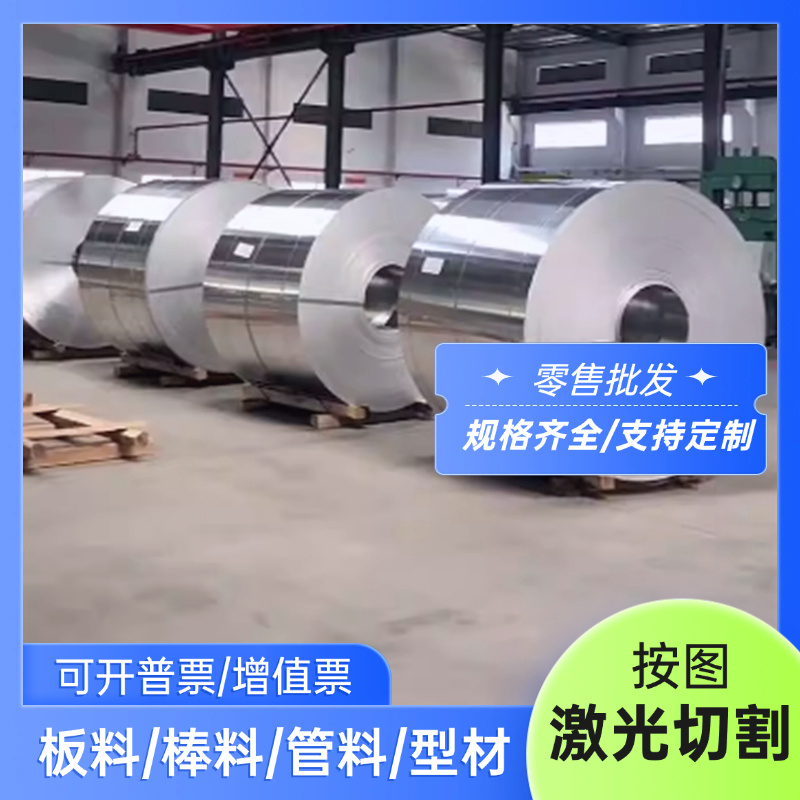 ZAlSi7Mn AC4C ZAlSi12 ZAlSi2Cu2Mg1 ZAlMg10 AC4C铝板 铝棒