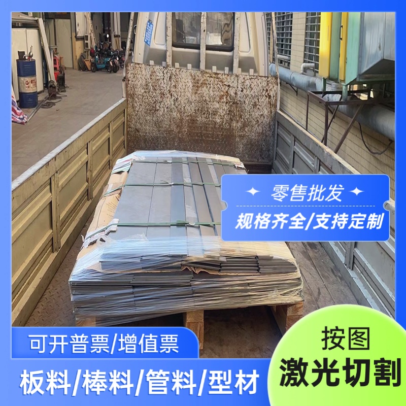 BS700MCK2高强板BS600MC高强板Q460C高强板Q550D高强板Q690D钢板