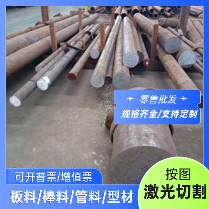 42CrMo合金钢15CrMn SCM445钢板20CrMnTi合金钢板16MnCrB5板材