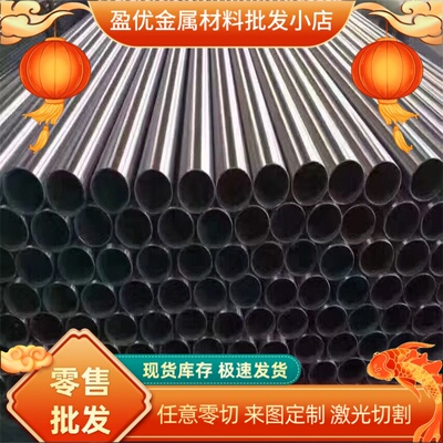 供应Y12Cr18Ni9 Y2Cr13Ni2冷热轧板38crmoal 16Mncr5钢板20crmnTi