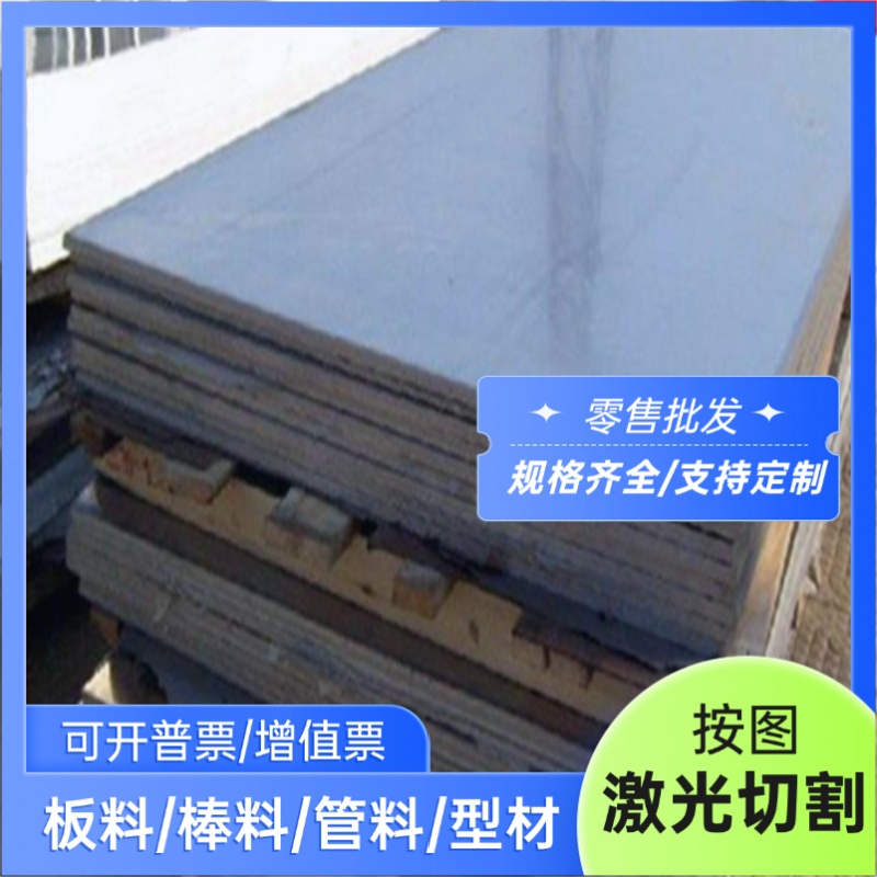 2Cr13 3Cr13不锈钢30cr13 20cr13圆棒sus420J2钢板
