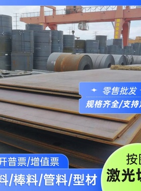 供应C105U BW1A C70W2钢板C38E4U T7 C105E2UV1模具 C42E4U光亮棒