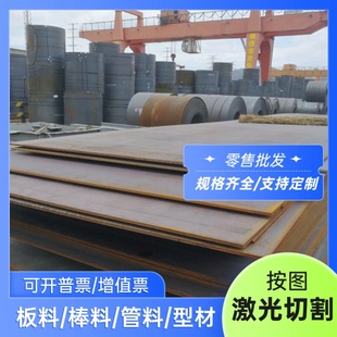 C105E2UV1模具 供应C105U C70W2钢板C38E4U C42E4U光亮棒 BW1A