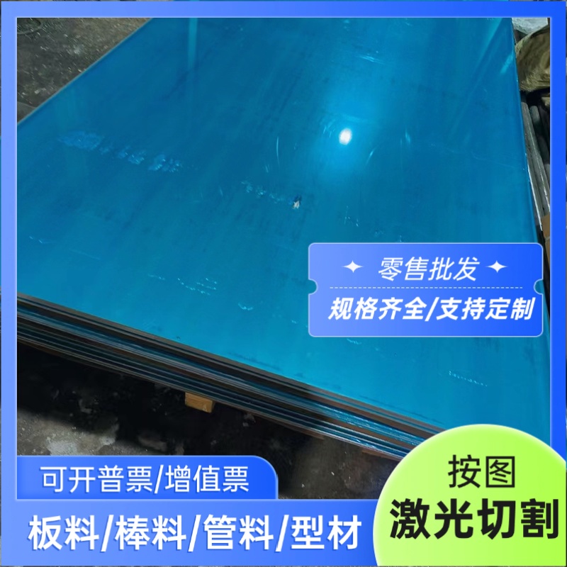 冷轧高强钢 CR780T/420Y-DP 宝钢冷轧钢板汽车钢 板材