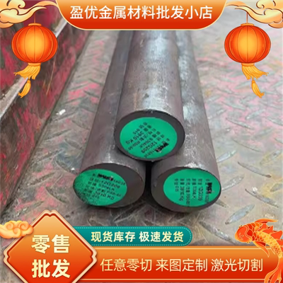 304/316L不锈钢板薄板精密垫片激光定制1mm2mm3mm4mm5mm6mm8mm