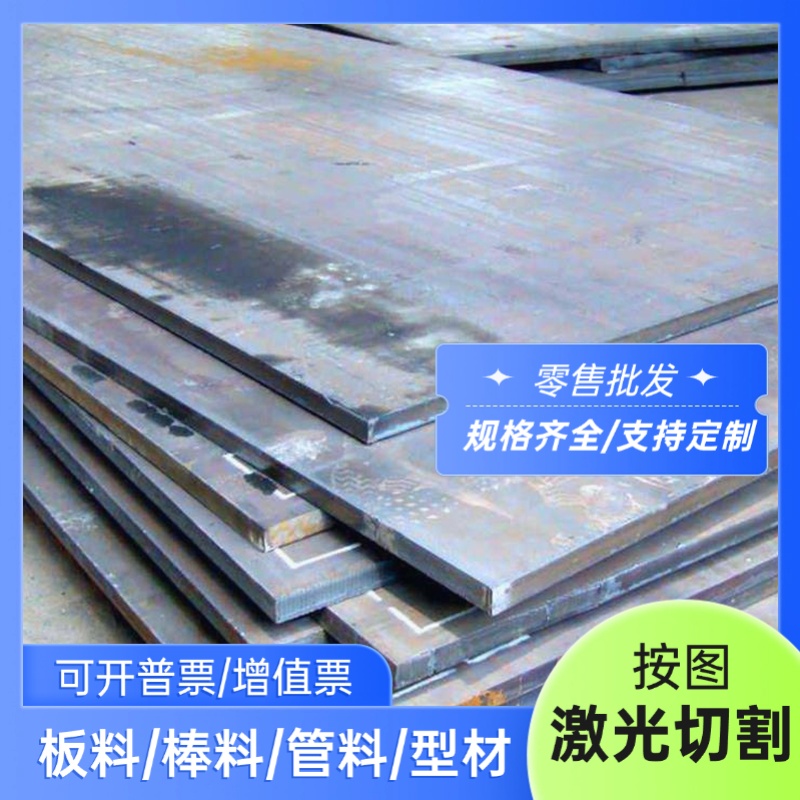 30CrMoA合金结构钢15CrMo冷拉圆棒38CrMoA钢板40MnVB热轧圆钢零切