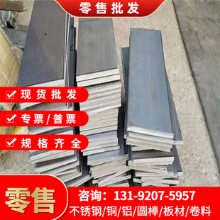 6合金钢17CRNIMO6钢板20CRMNTi圆棒55NiCrMoV7 18CRNIMO7 9CrWMn