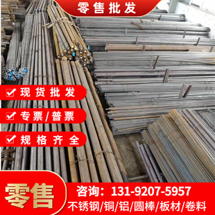 SUS347H圆棒 102Cr17Mo不锈钢9Cr18Mo圆钢1CR18NI12钢板SUS631