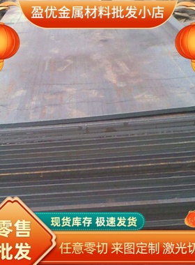 供应HC340LA B410LA冷轧钢HC380LA宝钢Q420C Q370R Q235D冷轧钢板