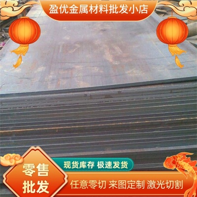 供应HC340LA B410LA冷轧钢HC380LA宝钢Q420C Q370R Q235D冷轧钢板