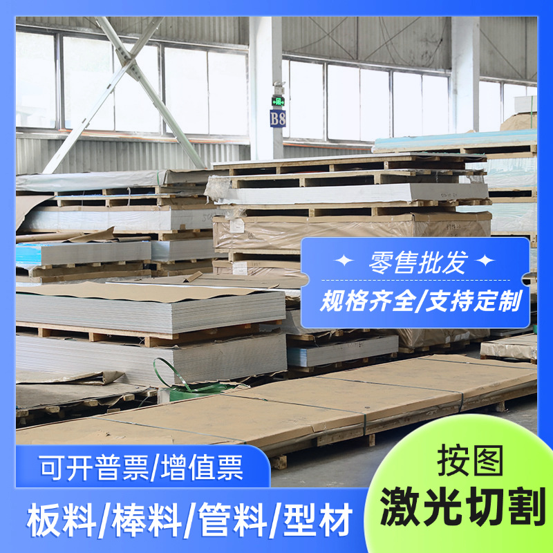 ZL104铸造铝材铝块ADC12 ADC10 ADC6 A380 ADC10铝板压铸铝合金料