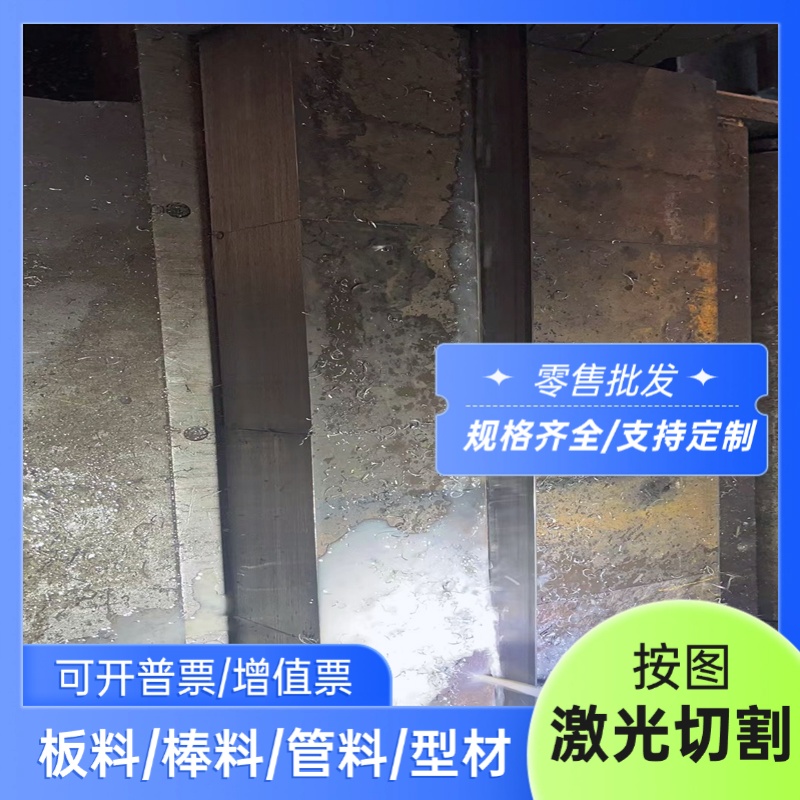 不锈钢 316N 304H 316H 321H  SUS304N2 316LN 347H 圆钢钢板圆棒