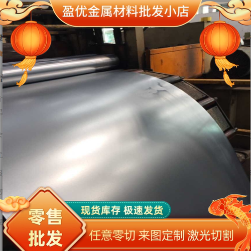 供应钢QSTE460TM强度酸洗板 QSTE460TM冷成型汽车钢板 附证书