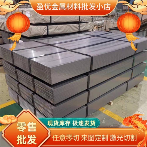 供应QSTE420TM薄板激光QStE460TM钢板材料16mn光棒元钢SWRH72A钢