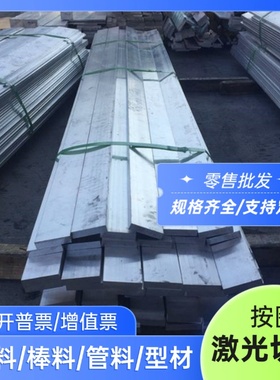 6066 ZAlSi12Cu2Mg1D铝合金管高精度7A15铝板GK-AlSi11 2017A铝棒