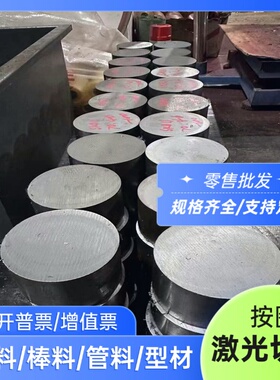 供应 3Cr17Mo不锈SKD11冷作模具钢Cr12Mo1V1 SLD D2 D3 XW-42圆钢