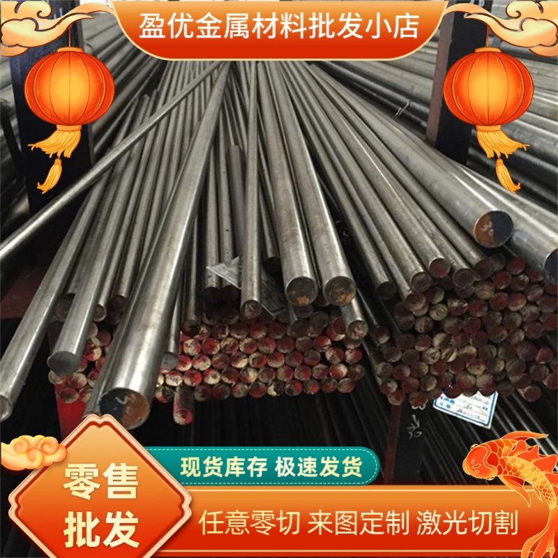 供应SAE1019 SAE1020 SAE1022冷轧钢板 SWRM8K 20号 35# 45#厚度,金属材料及制品,钢板,淘宝优惠券,粉丝福利购,淘宝优惠卷