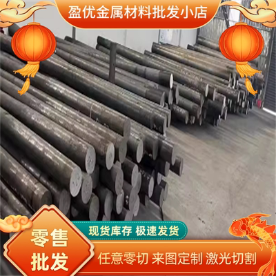 X90CrMoV18圆棒1.4112钢板S44003圆钢90Cr18MoV板材板料不锈钢