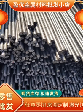 零切SUS440C不锈钢板SUS440B不锈钢棒SUS440A不锈钢带440C中厚板