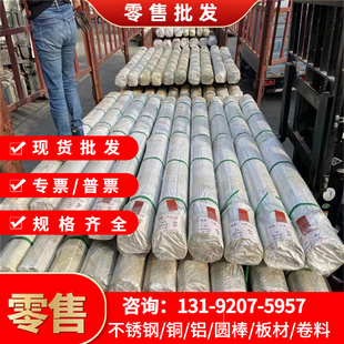 0.5 0.4 0.6冷轧3003铝板3.0mm热轧3A21铝板5052拉丝花纹超宽铝板