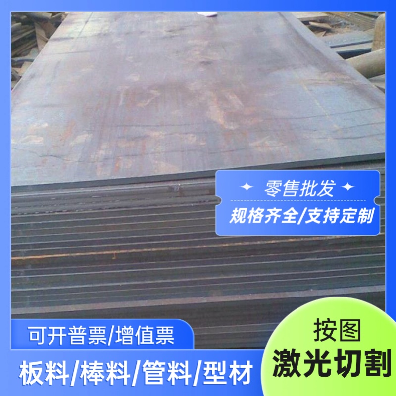 Incoloy901镍基高温合金GH2302圆钢NCF601钢管lnconel718锻件零切