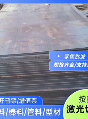 盈优1.2888  145V33  X32CrMoCoV3-3-3  X15CrCoMoV10-10-5模具钢