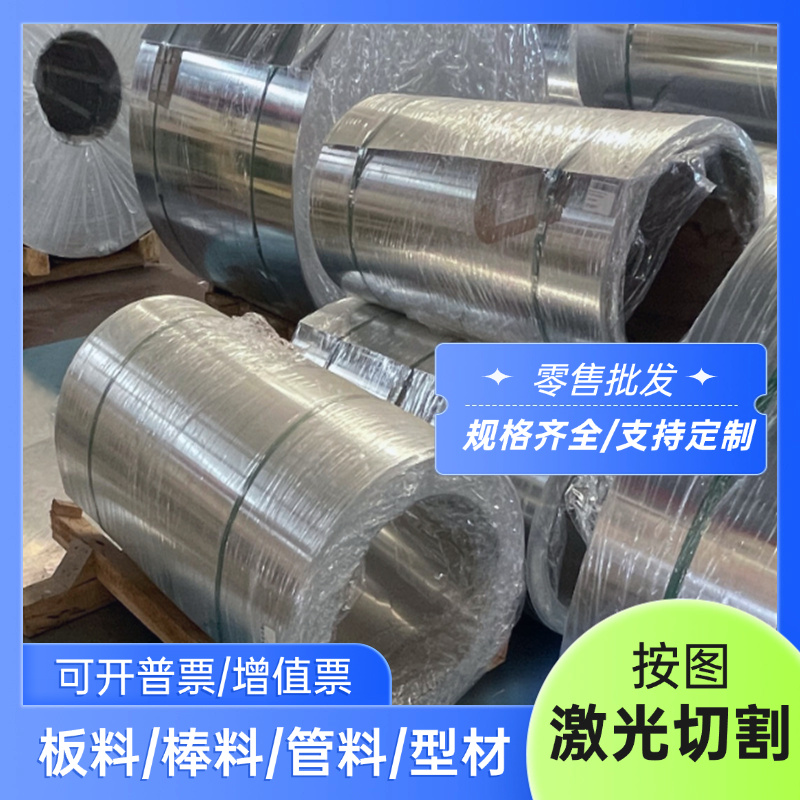 ZL106A铸造铝合金 现货供应ZL101A ZL102A ZL104A ZL105A/铝板料e