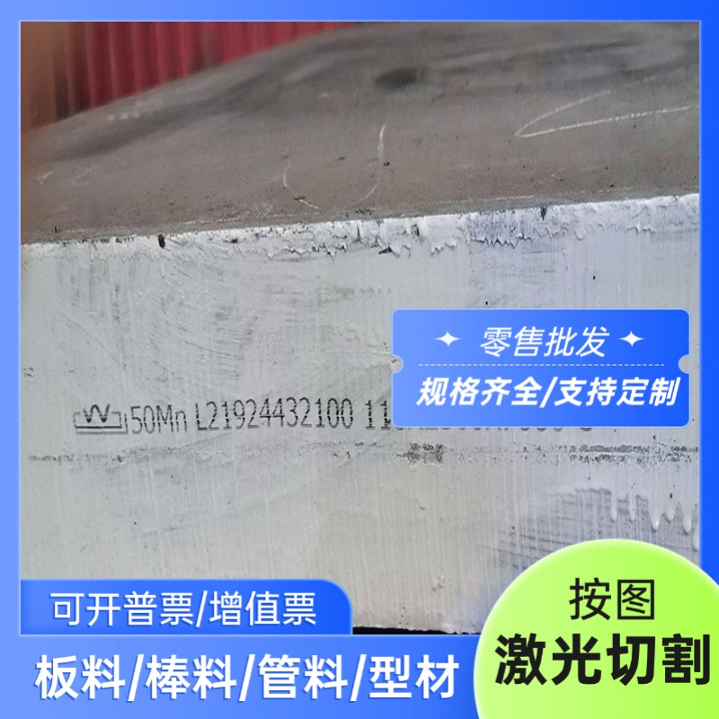 现货20CrNiMo合金圆棒40CrNiMoA钢板 45CrNiMoVA合金结构钢 零切